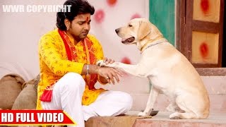 Tohra Jaisan Yaar Kahaan  TERE JAISA YAAR KAHAN  Pawan Singh  FULL SONG 2017 [upl. by Euqinomod]