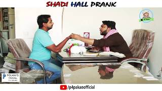 Shadi Hall Prank  By Nadir Ali amp Asim Sanata In  P4 Pakao  2018 [upl. by Shiri]