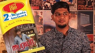 Thalapathy Vijay’s Golden Advice to Sathish  Bairavaa‌  Happy Birthday Sathish  Sun NXT [upl. by Yates527]