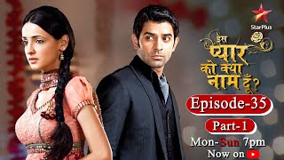 Iss Pyar Ko Kya Naam Doon  Season 1  Episode 35 Part 1 [upl. by Nino]