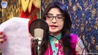 Sirf Tamasha Kawa Janana Gul Panra Hit Song Full HD [upl. by Lenej]